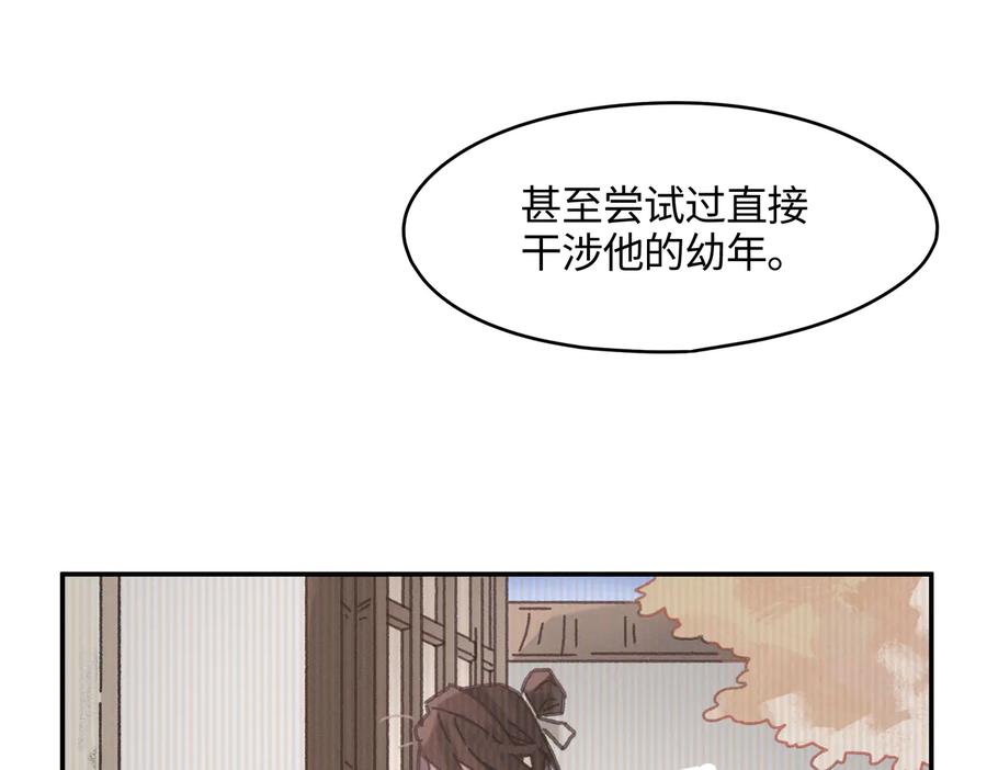 第125话 君无望52