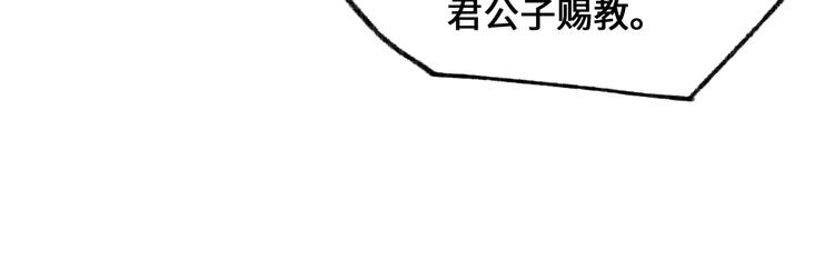 第68话 一群凡人44