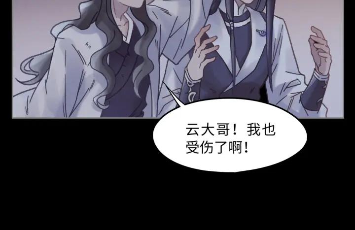 38话 坐不住19