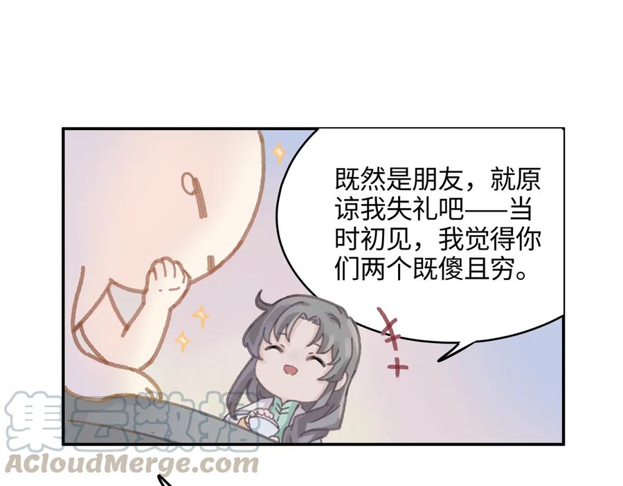 第101话 一剑冢60