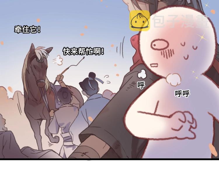 第5话 第一次受伤疼疼疼啊！70