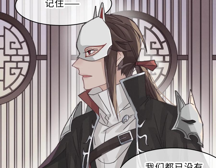 第143话 成了自己讨厌的样子65