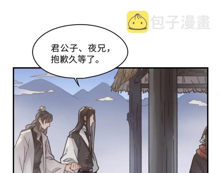 39话 喂我！28