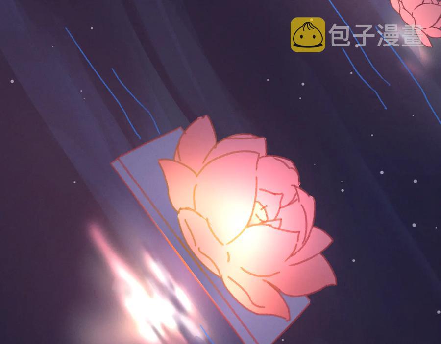 第100话 愿，岁岁有今朝28