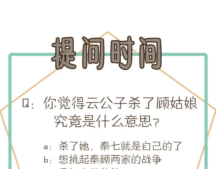 48话 情敌相见62