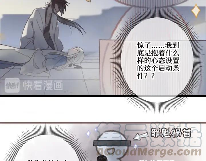 16话 开启的方法18