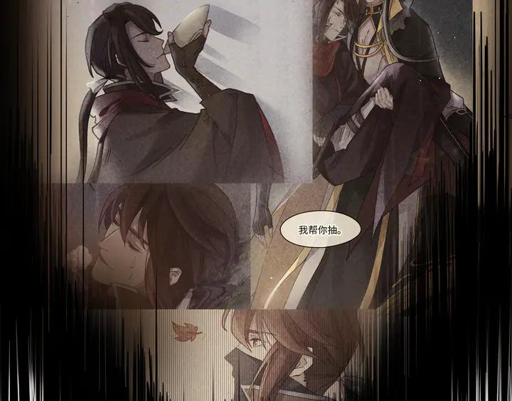 77话 我对您……至死方休34