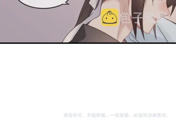 28话 把你养胖点81