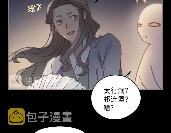 34话 走错房60