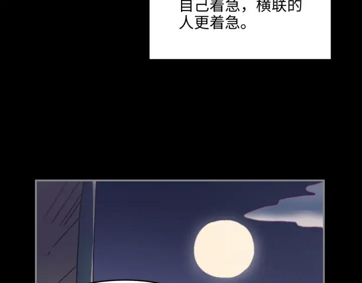 59话 我要你自废武功27