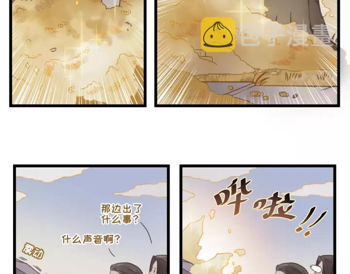 17话 玩脱了22