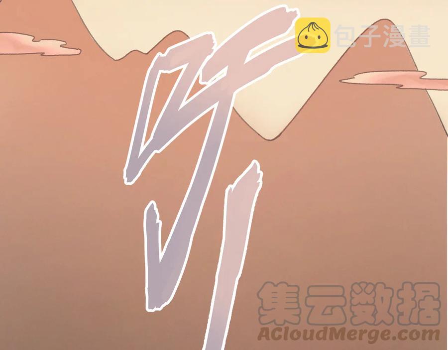 第103话 沧海遗粟6