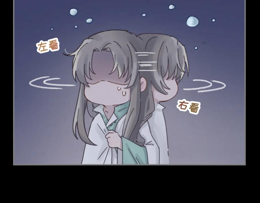 第95话 曾经的寂寞我来填补23
