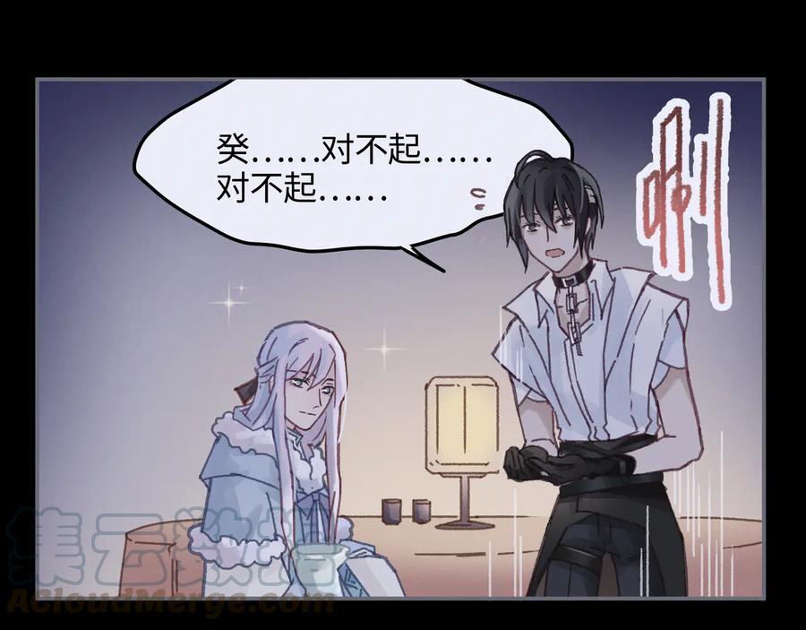 第94话 阿谭不需要我的赏赐39