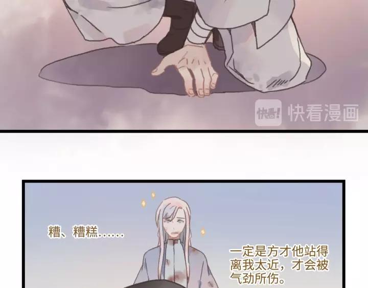 13话 顺手牵马28