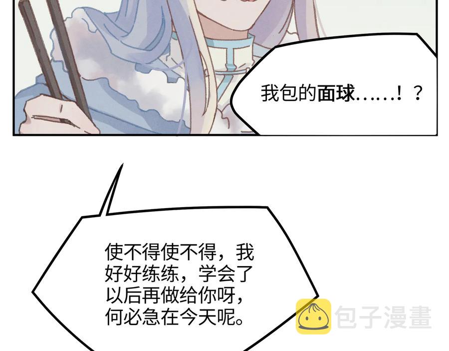第97话 一期一会28