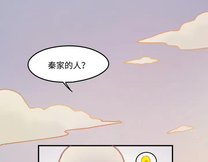 34话 走错房7