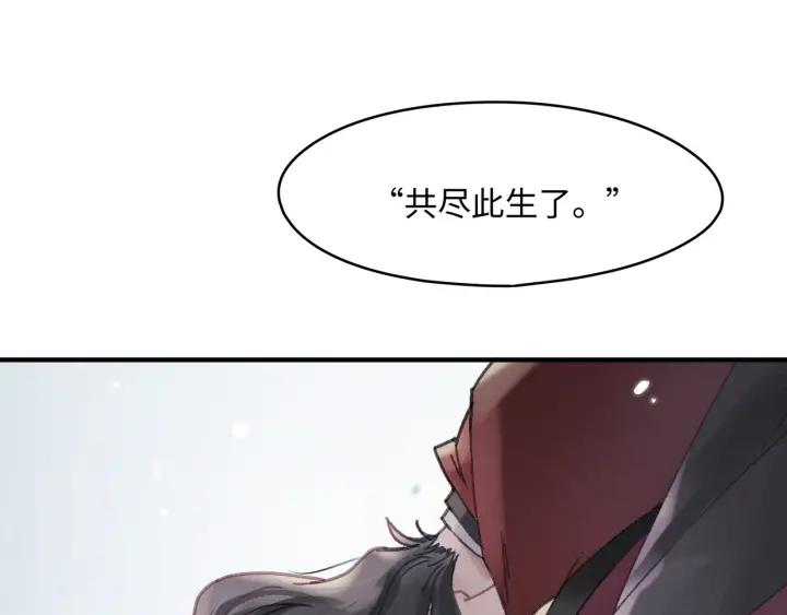 51话 秋后斩立决57