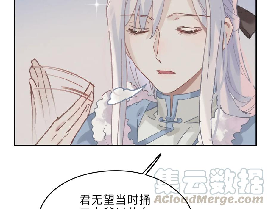 第143话 成了自己讨厌的样子18