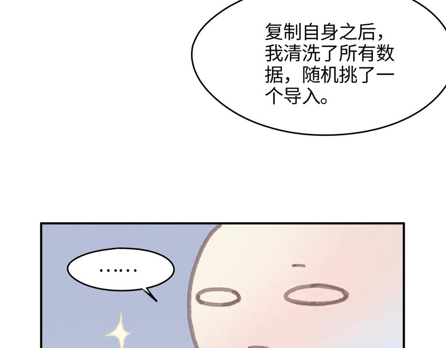 第125话 君无望40