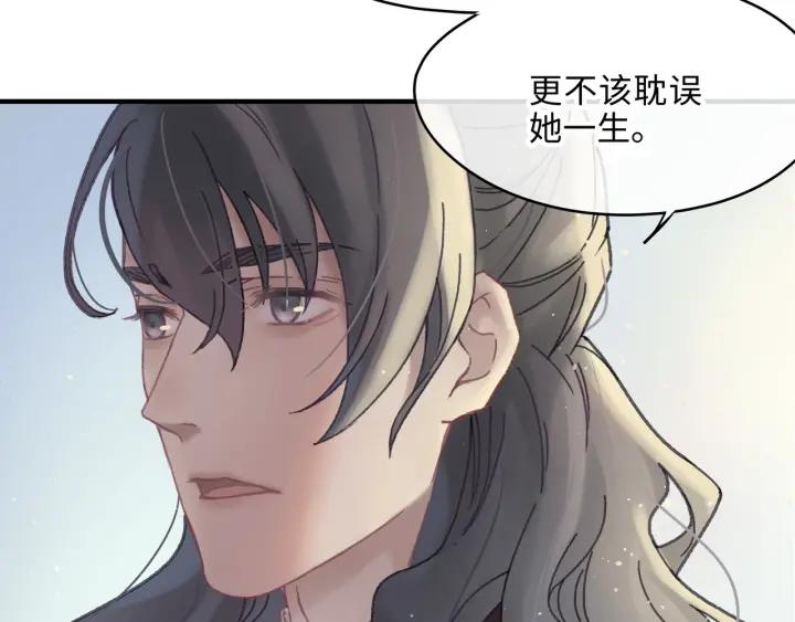 46话 阿谭以前的样子42
