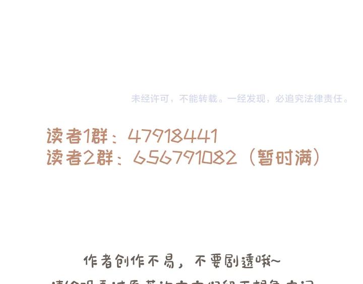 80话 主从终得相见59