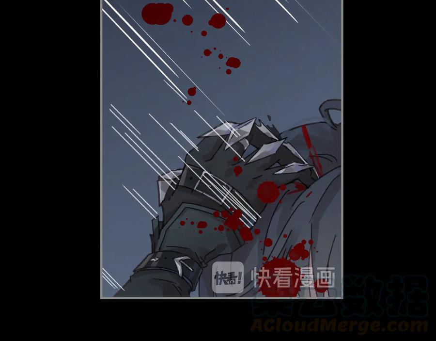 第93话 我是不是搞砸了？54