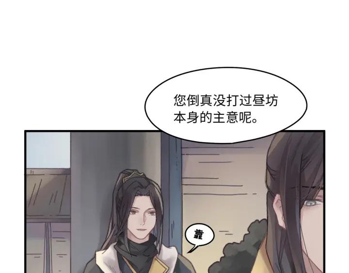 43话 前尘往事34