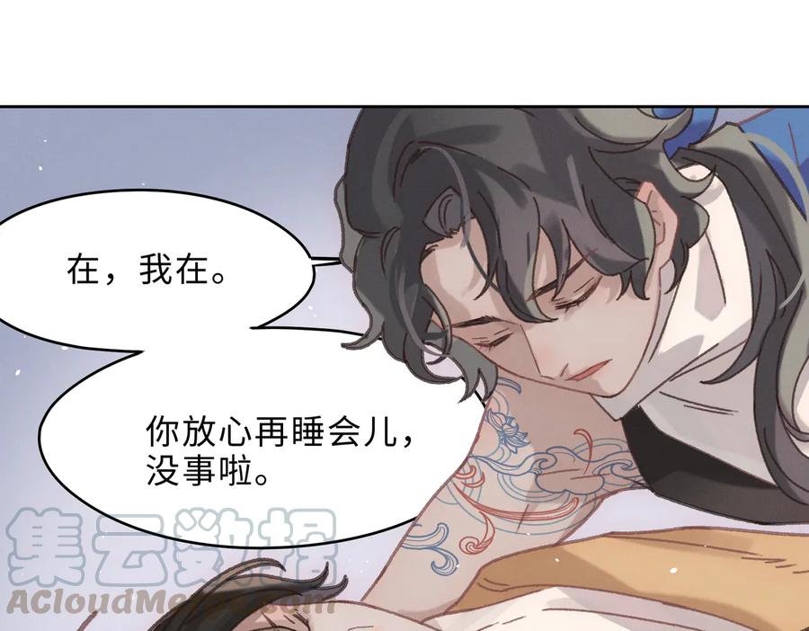 第142话 傻子竟还能更傻？48