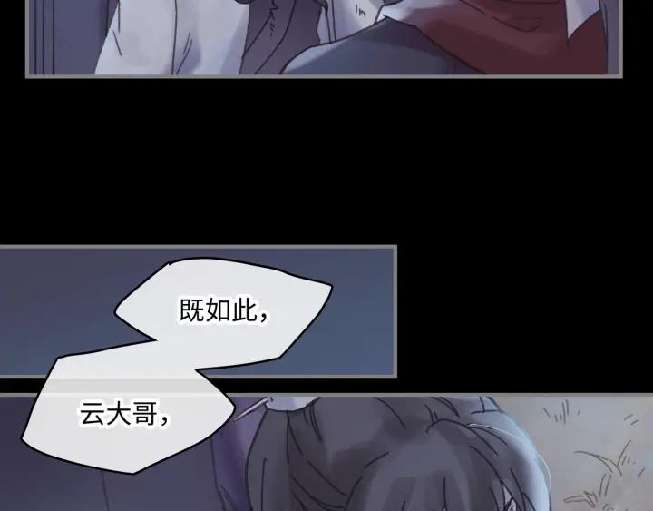 37话 想阻止他们32