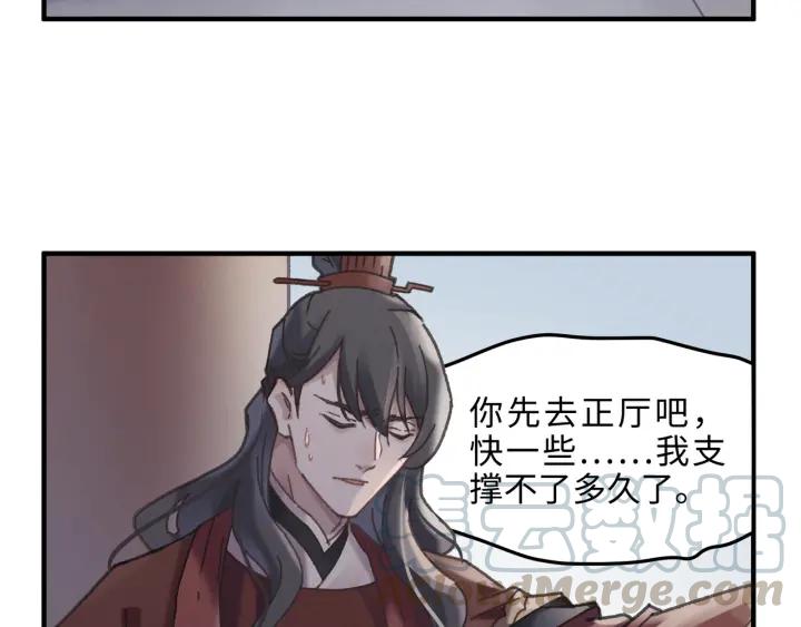 50话 属下的命是主人的34