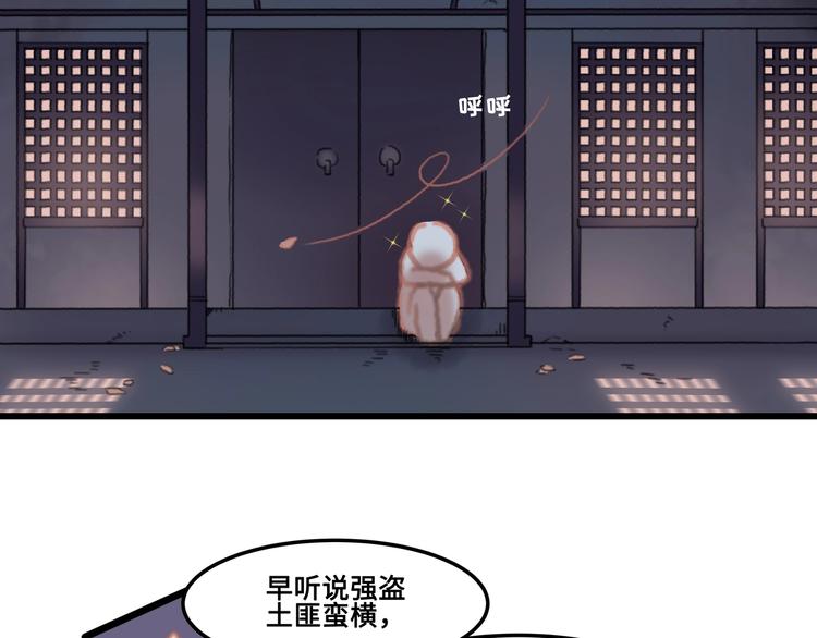 第7话 你怎么老说自己无能？5