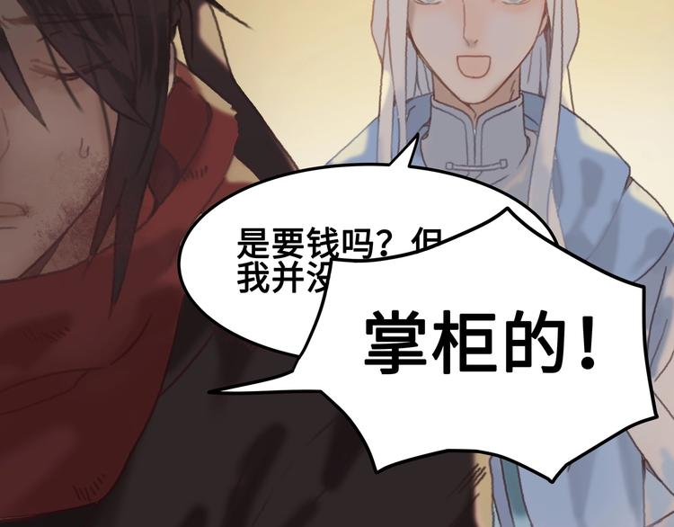第4话 不上来一起睡吗？31