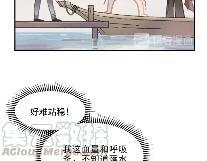 62话 我这一罐头下去你会死34