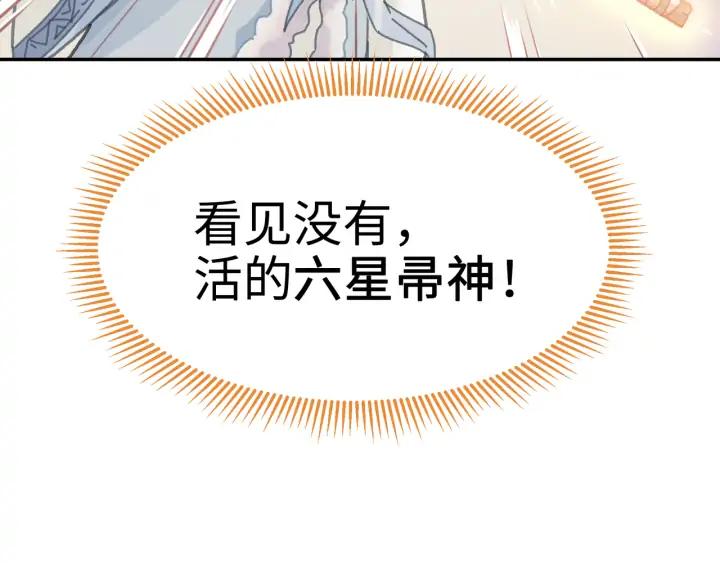 65话 汤从天上来19