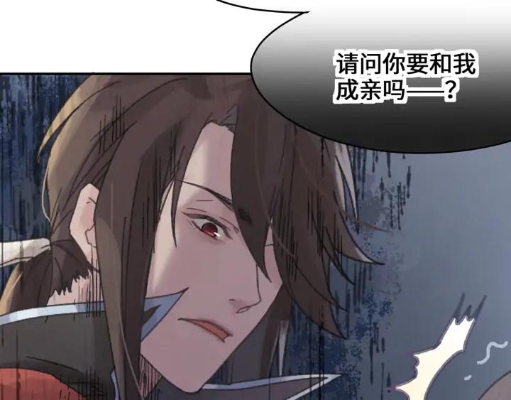 76话 夜谭相亲记·上57