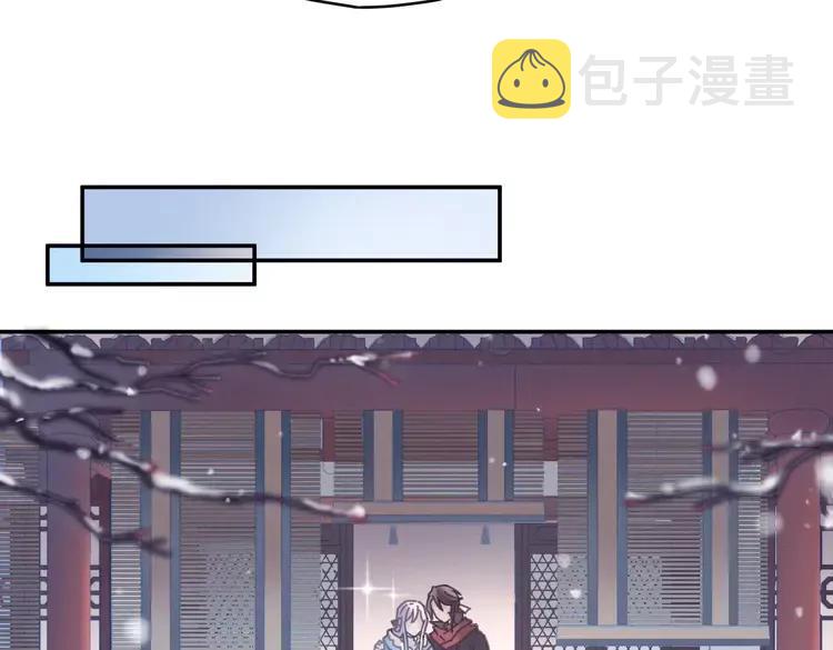 第二季完结篇 幸得与君待春归10