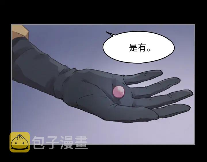 61话 他的剑断了28