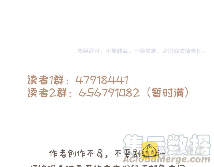 第109话 山重水复72
