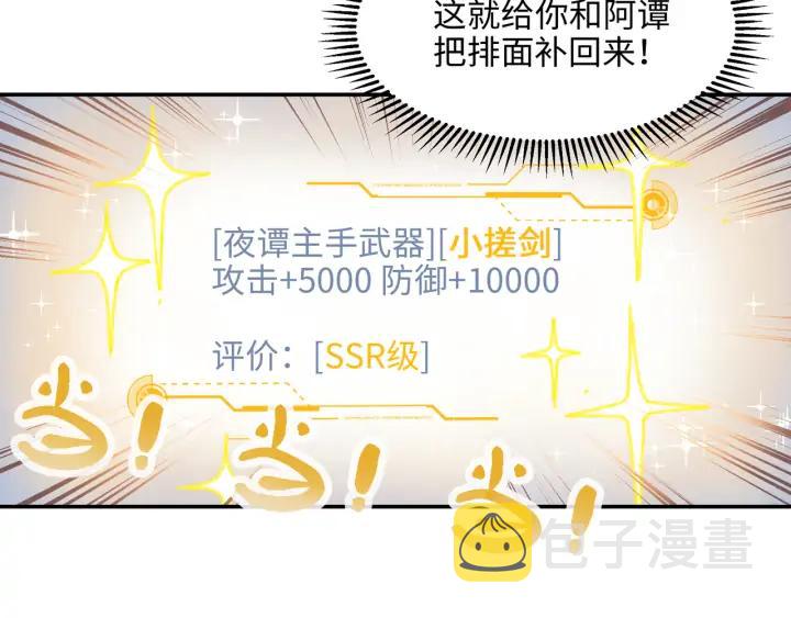 65话 汤从天上来17
