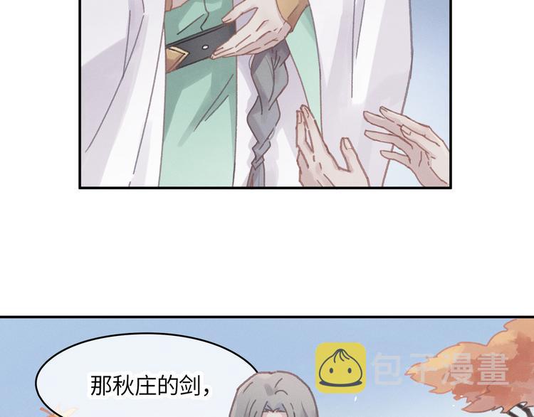 第73话 你值得最好的51