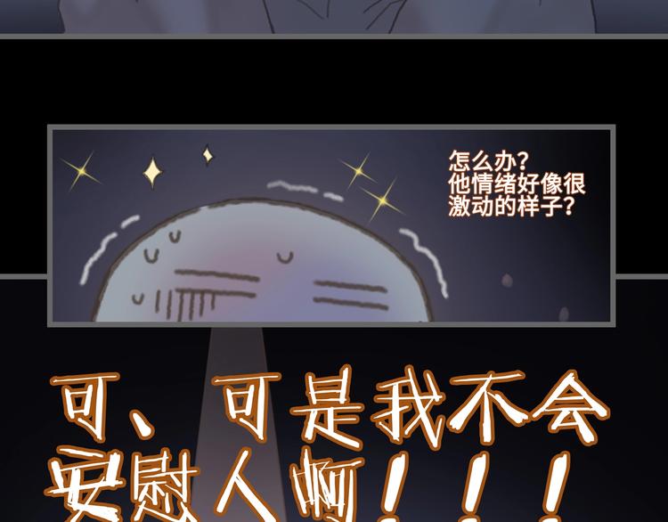 第8话 起名火葬场38