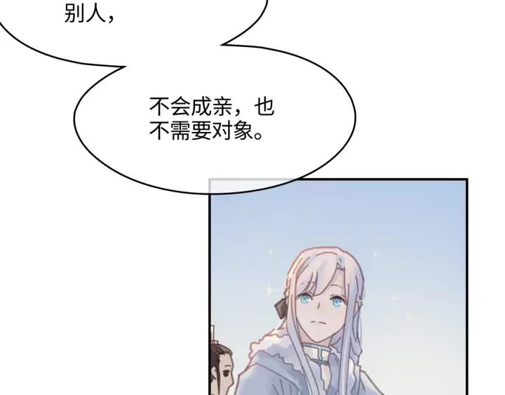 75话 你喜欢什么样的？57