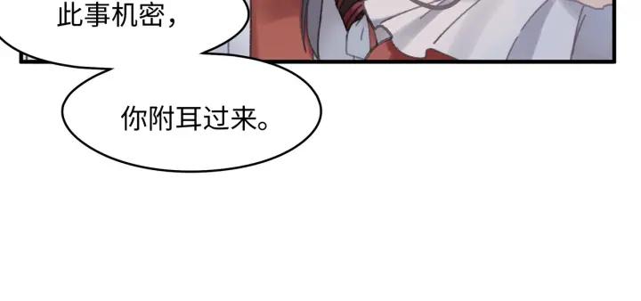 48话 情敌相见49