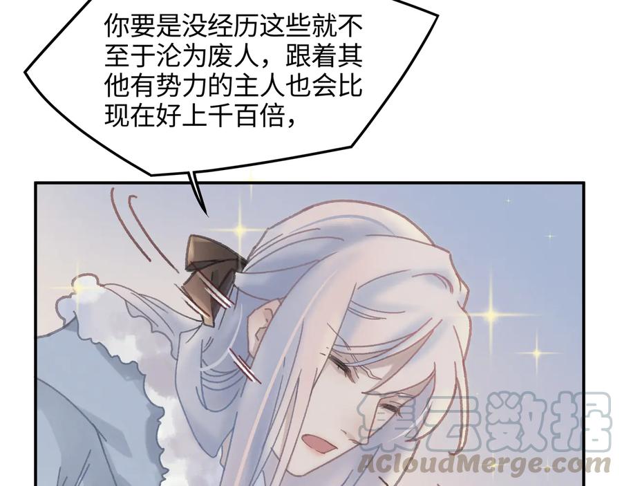 第89话 过往种种，皆是至幸51