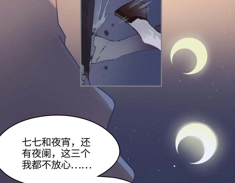 第102话 我跟死了有什么区别64