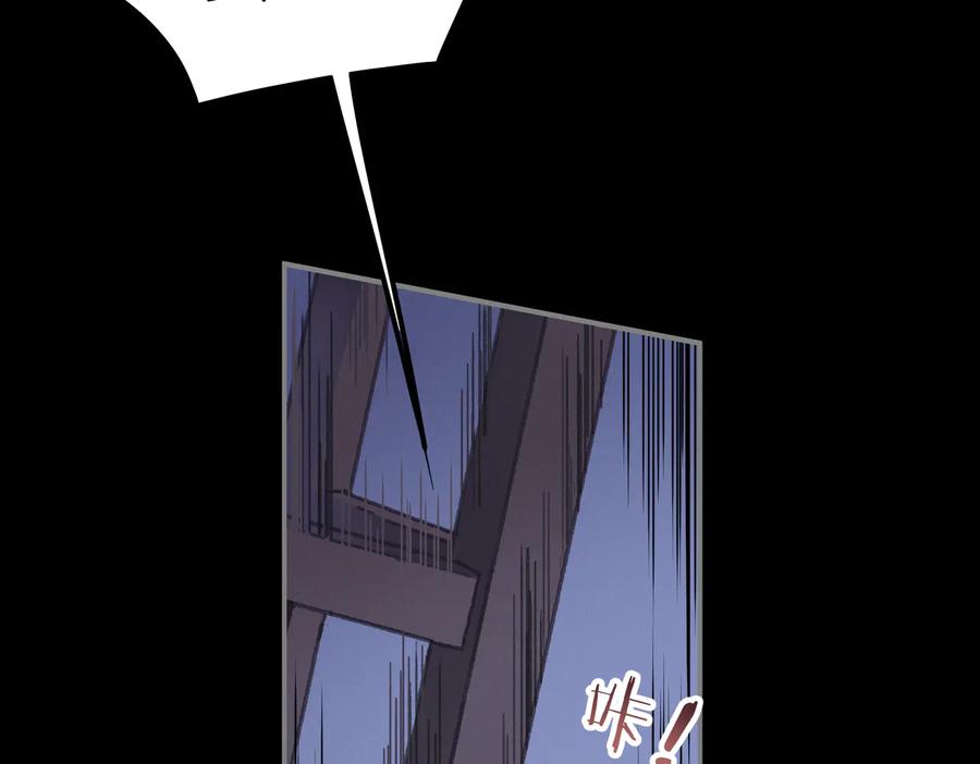 第127话 二少爷翻车了？35