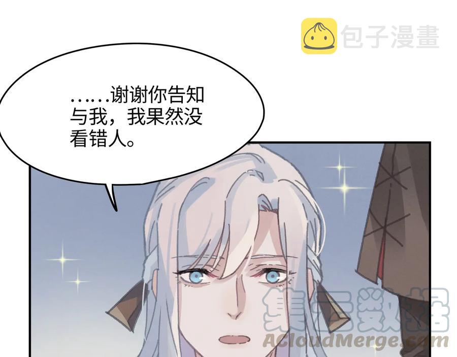 第102话 我跟死了有什么区别18