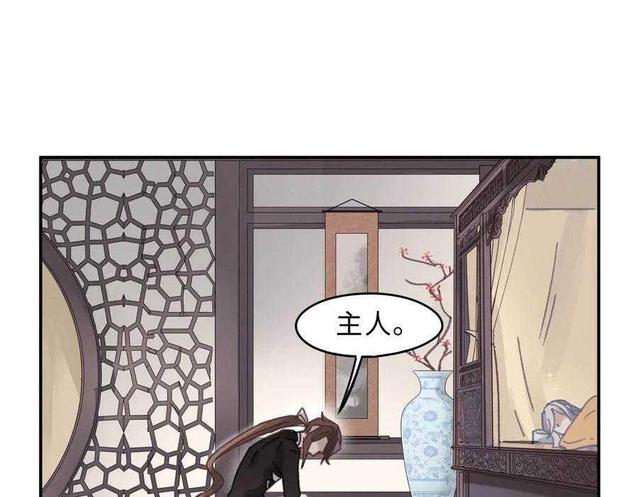 第132话 孩子长大了22