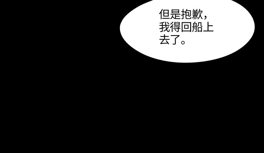 第100话 愿，岁岁有今朝46
